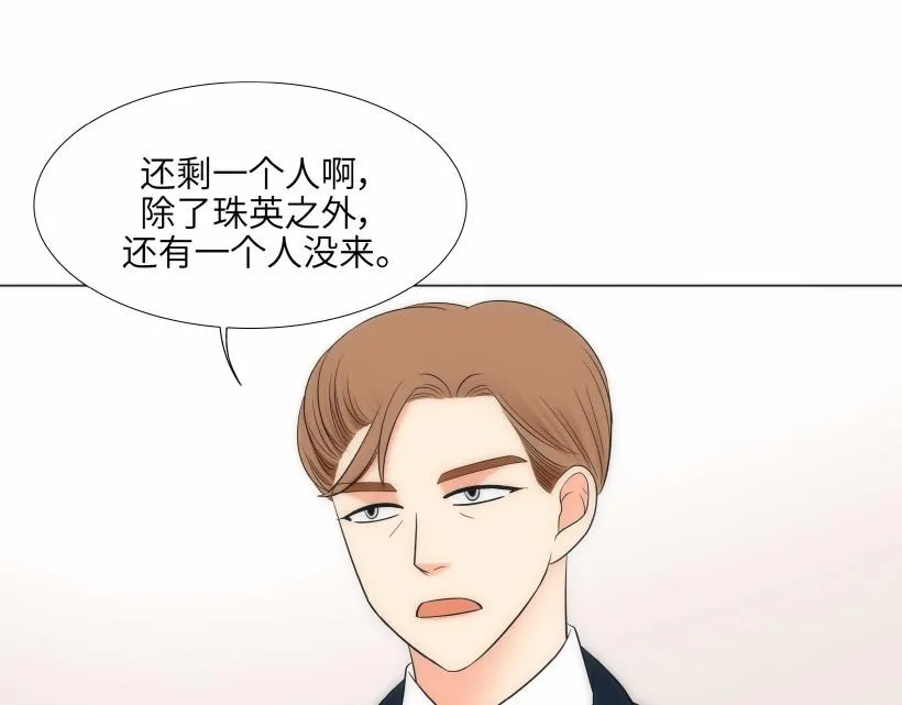 第94话 第33页