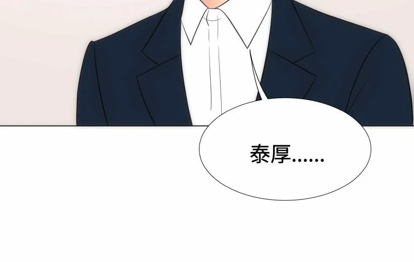第94话 第34页