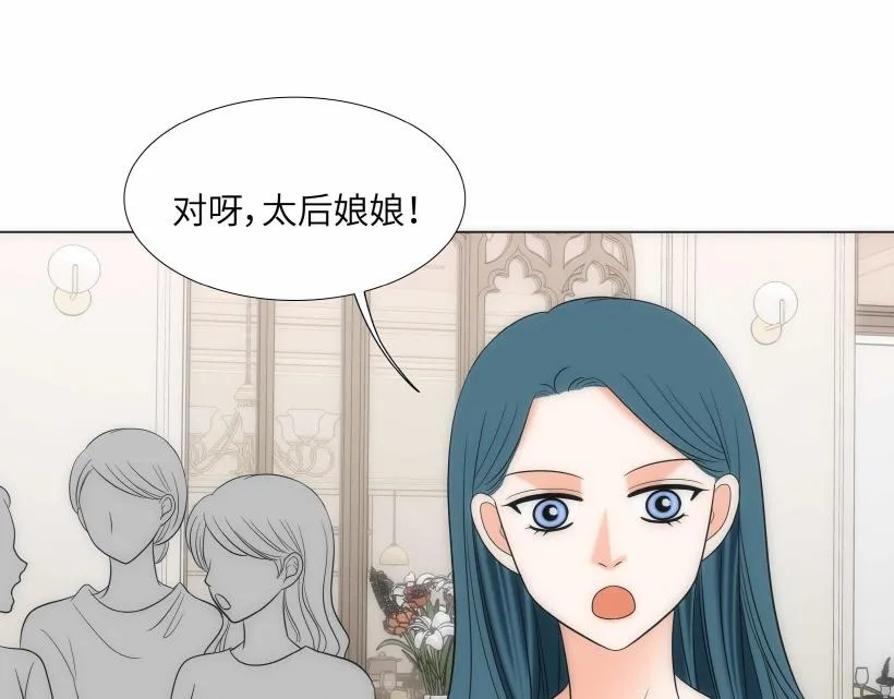 第94话 第35页