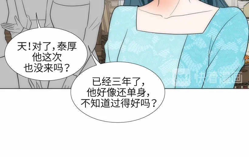 第94话 第36页