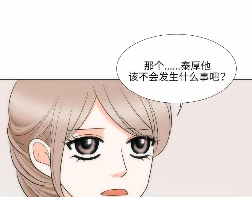 第94话 第37页