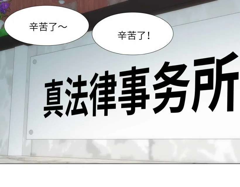 第94话 第43页