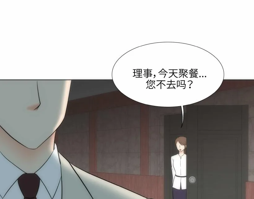 第94话 第45页