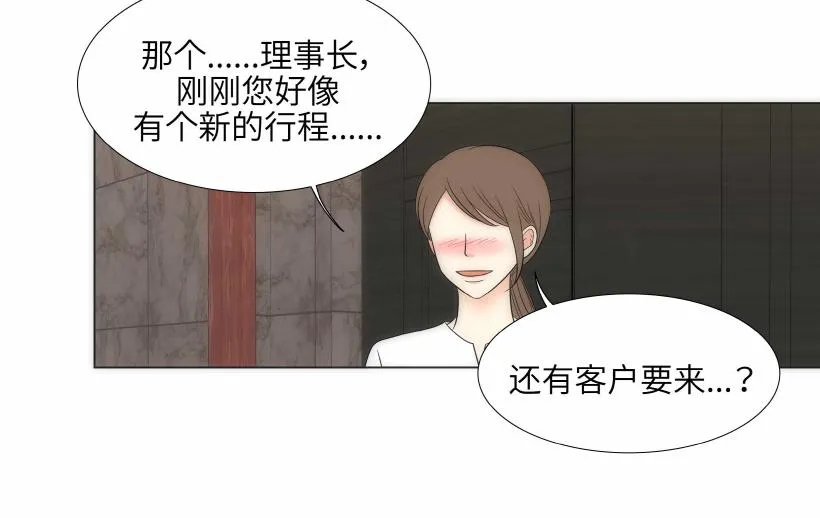 第94话 第50页