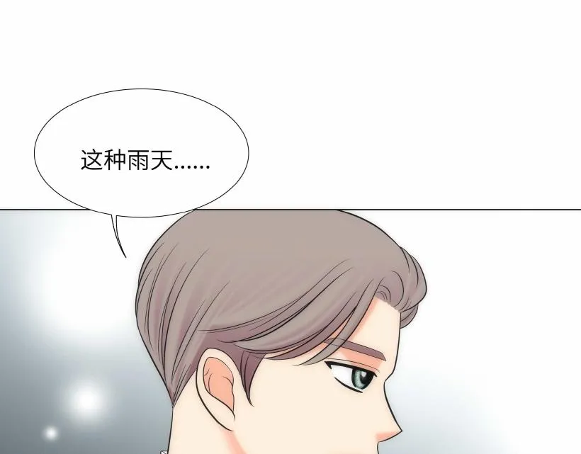 第94话 第51页