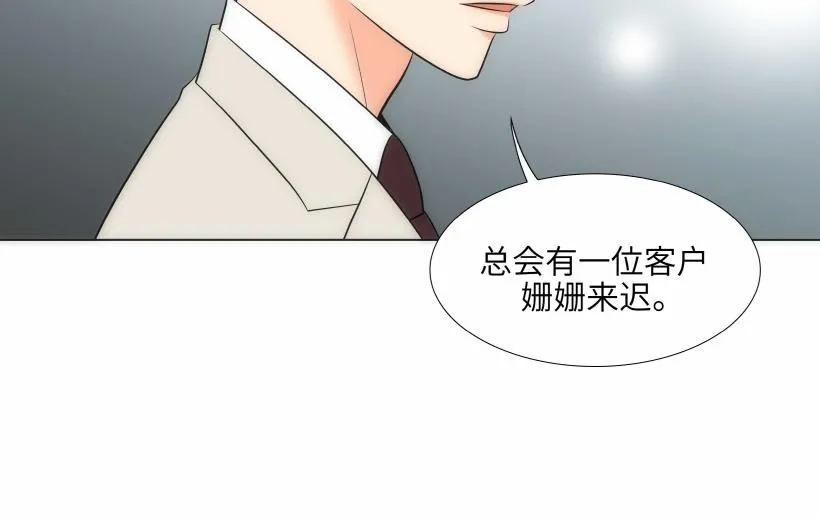 第94话 第52页