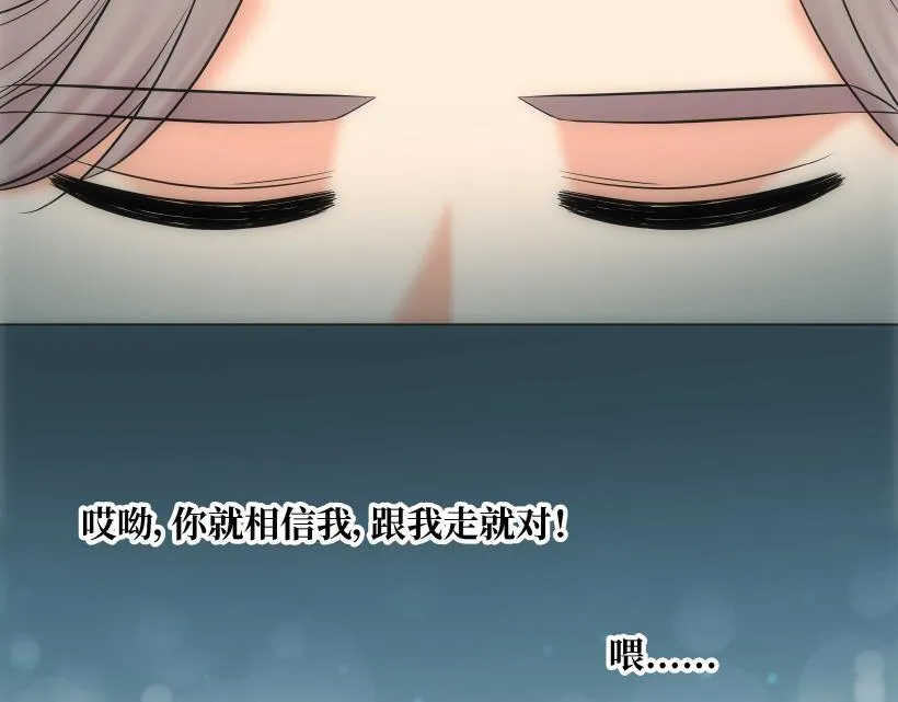 第94话 第53页