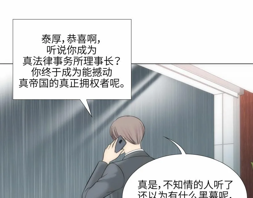 第94话 第59页