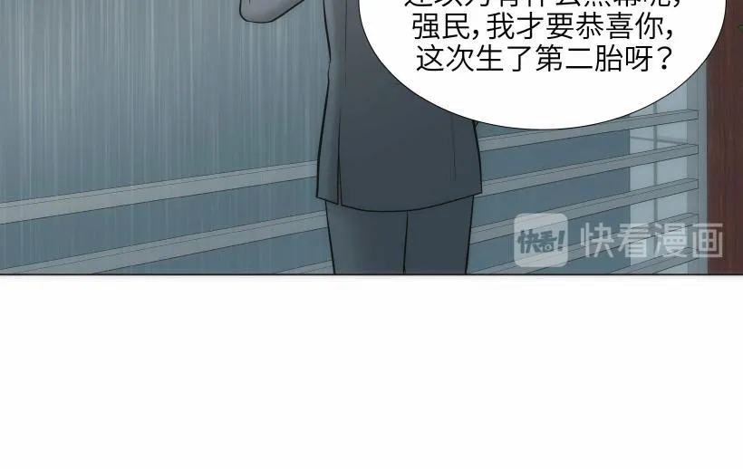第94话 第60页