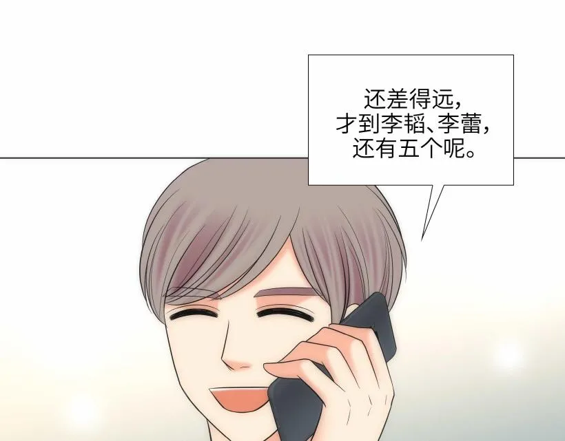 第94话 第61页