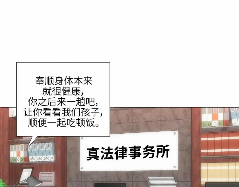 第94话 第63页
