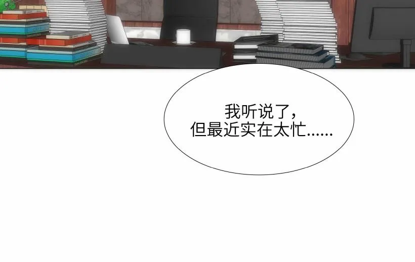 第94话 第64页