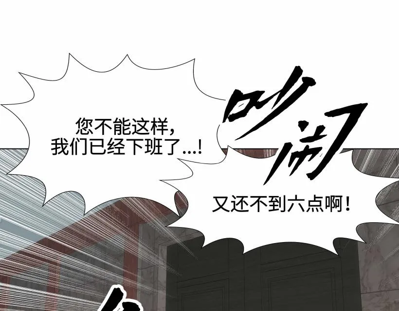 第94话 第67页