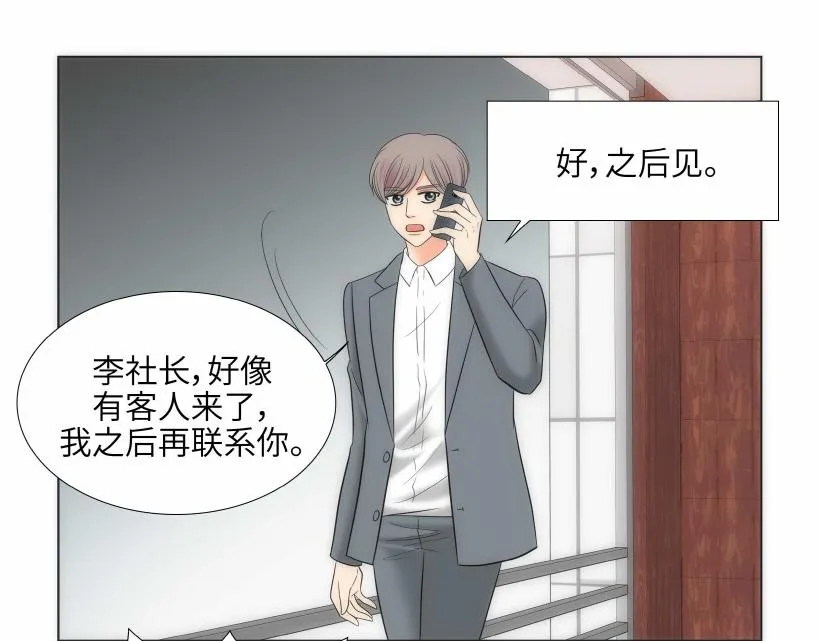 第94话 第69页