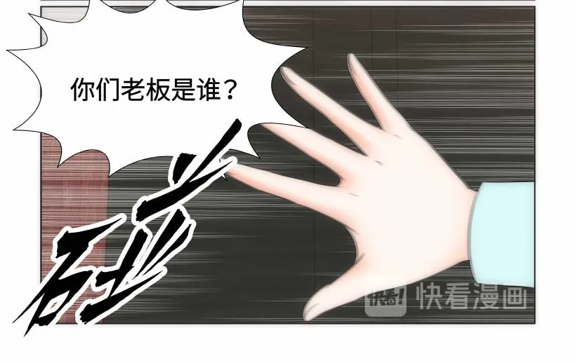 第94话 第70页