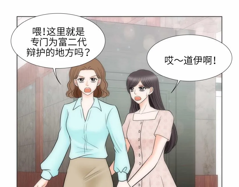 第94话 第71页