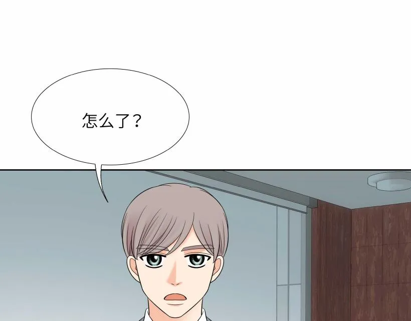第94话 第73页