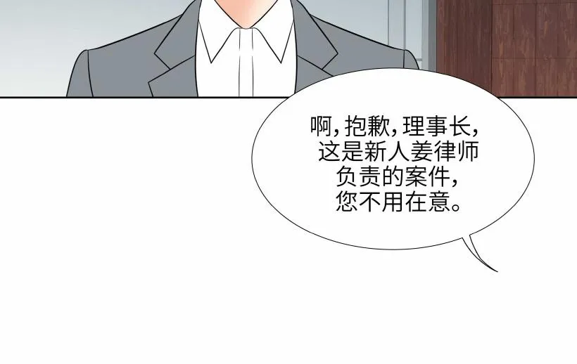 第94话 第74页