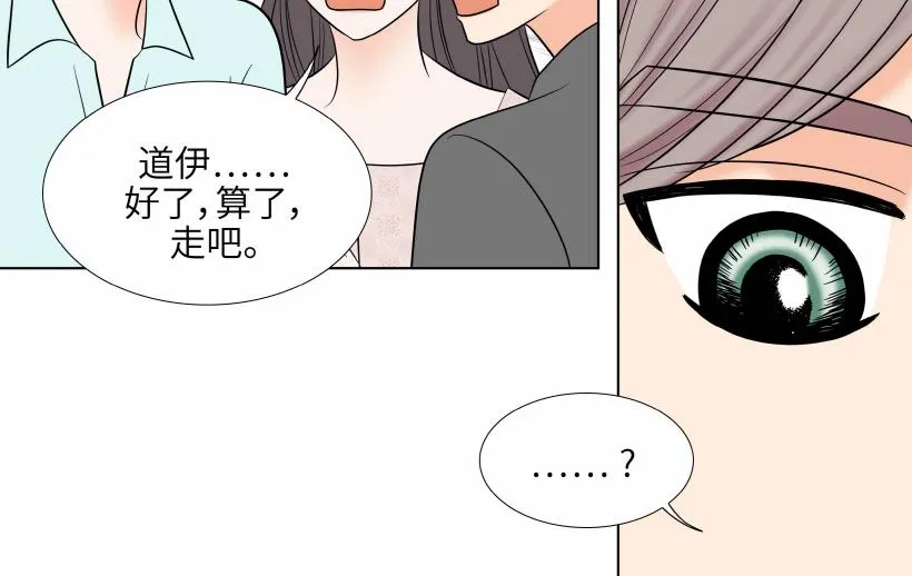 第94话 第76页
