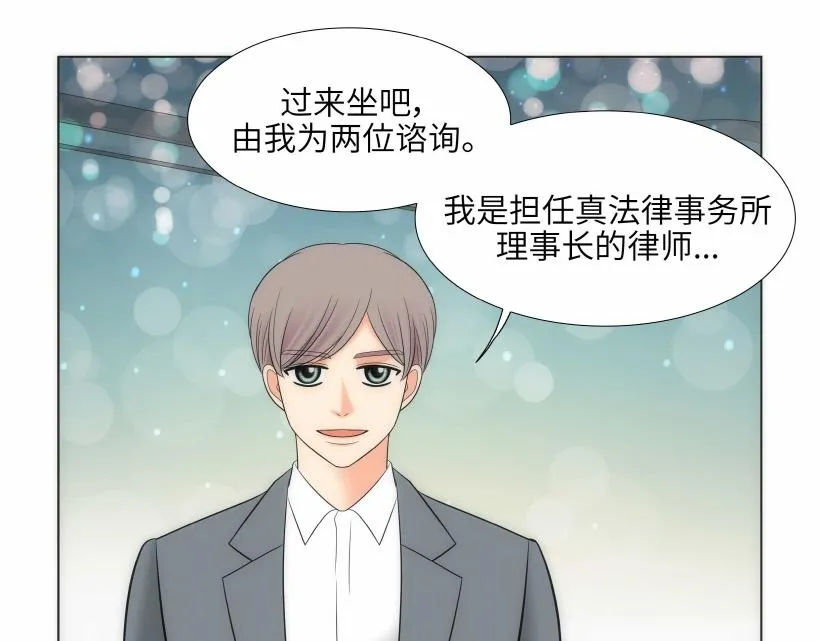 第94话 第79页