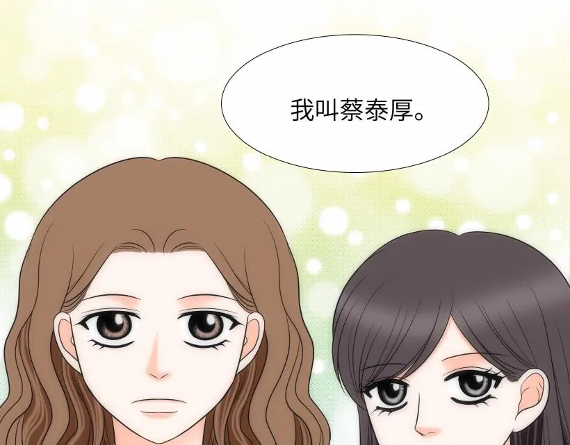 第94话 第81页