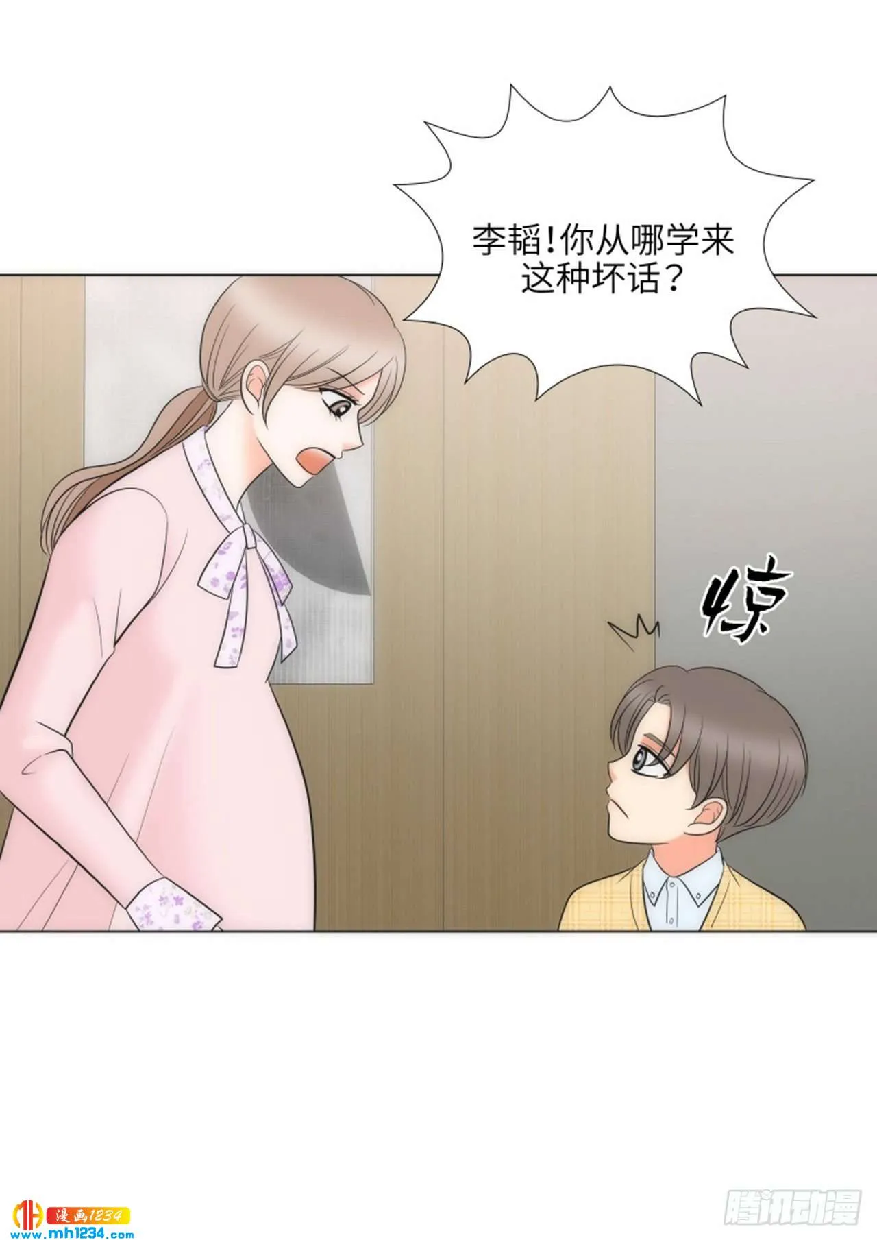 第92话 第4页