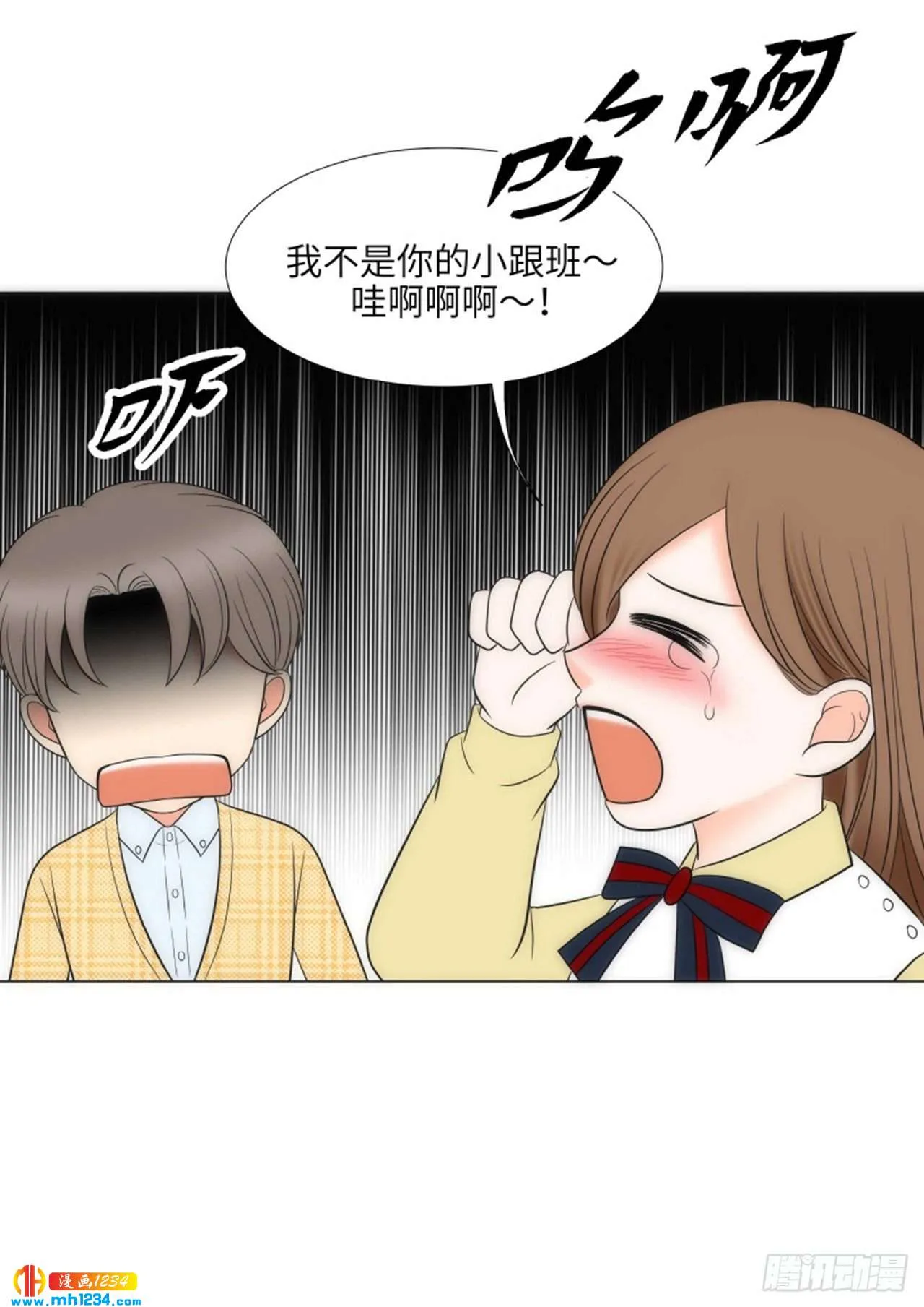 第92话 第5页