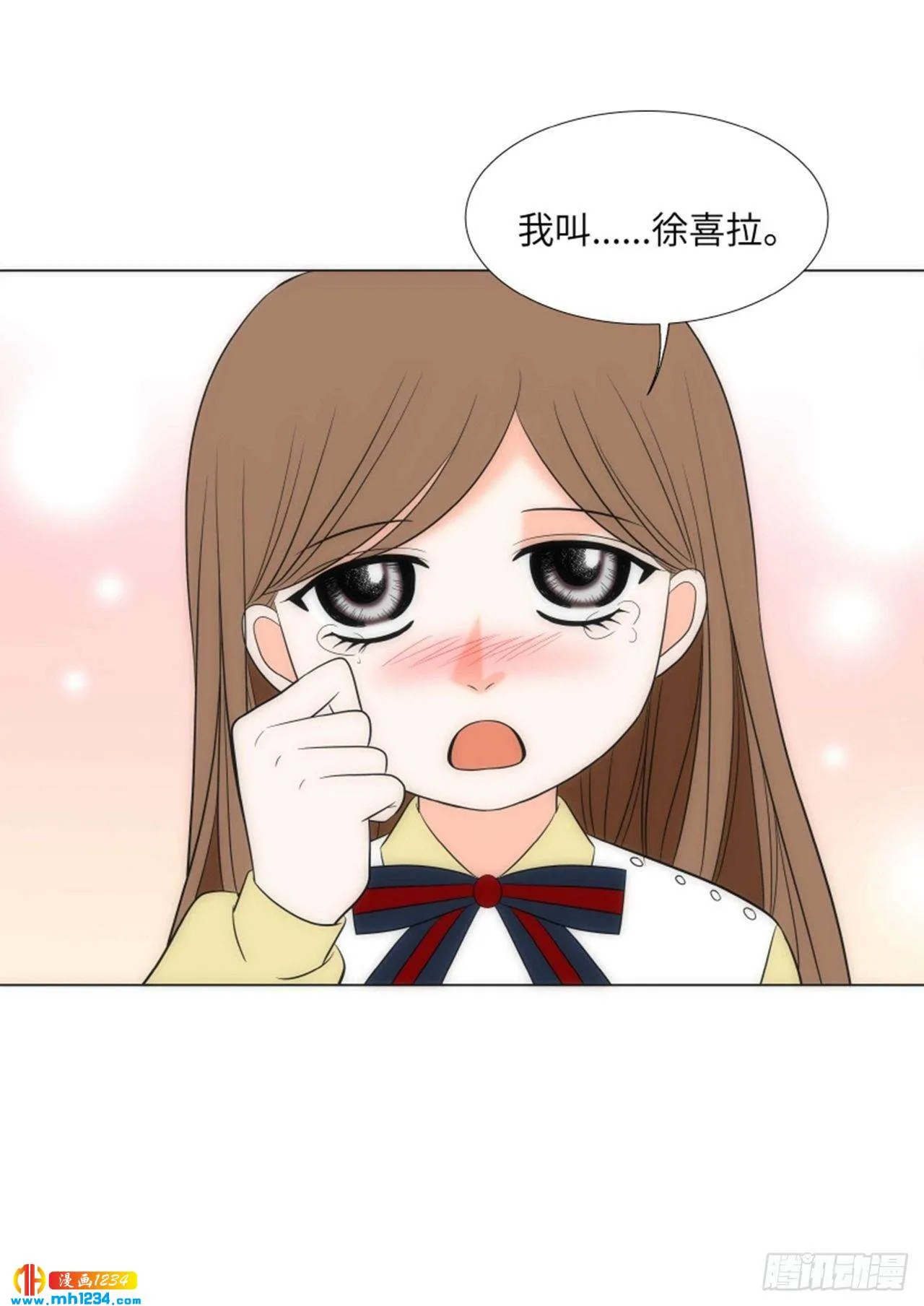 第92话 第11页