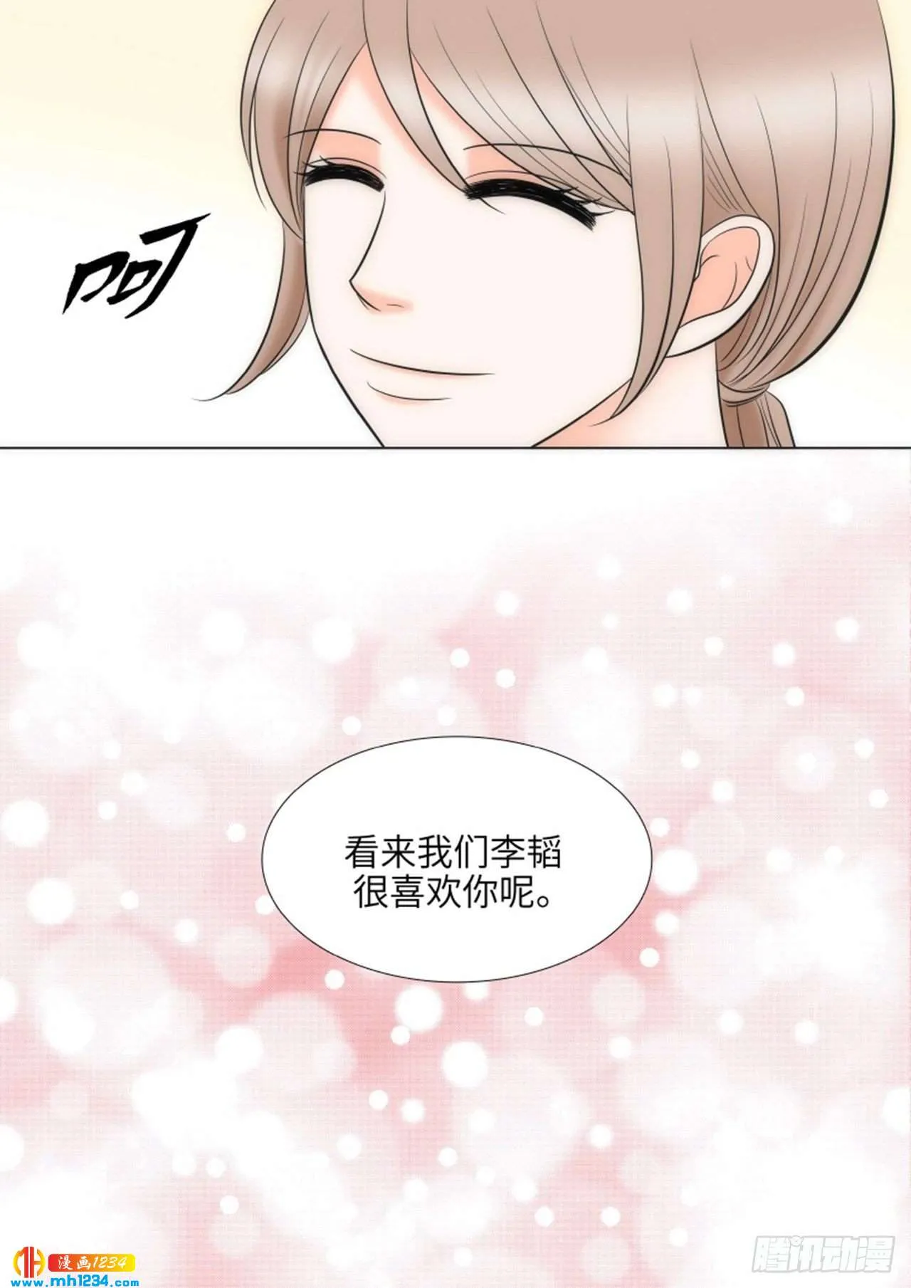 第92话 第12页