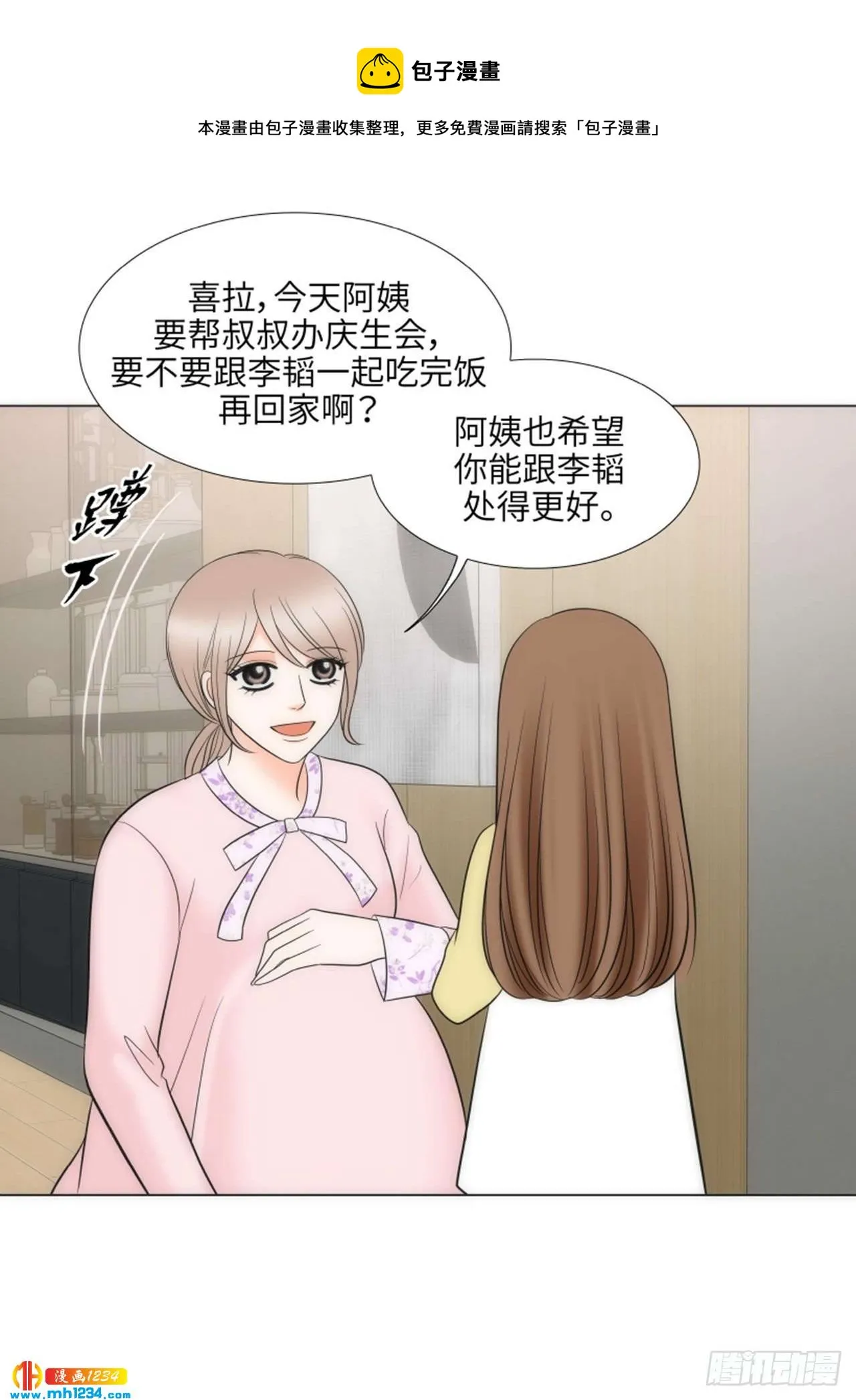 第92话 第16页