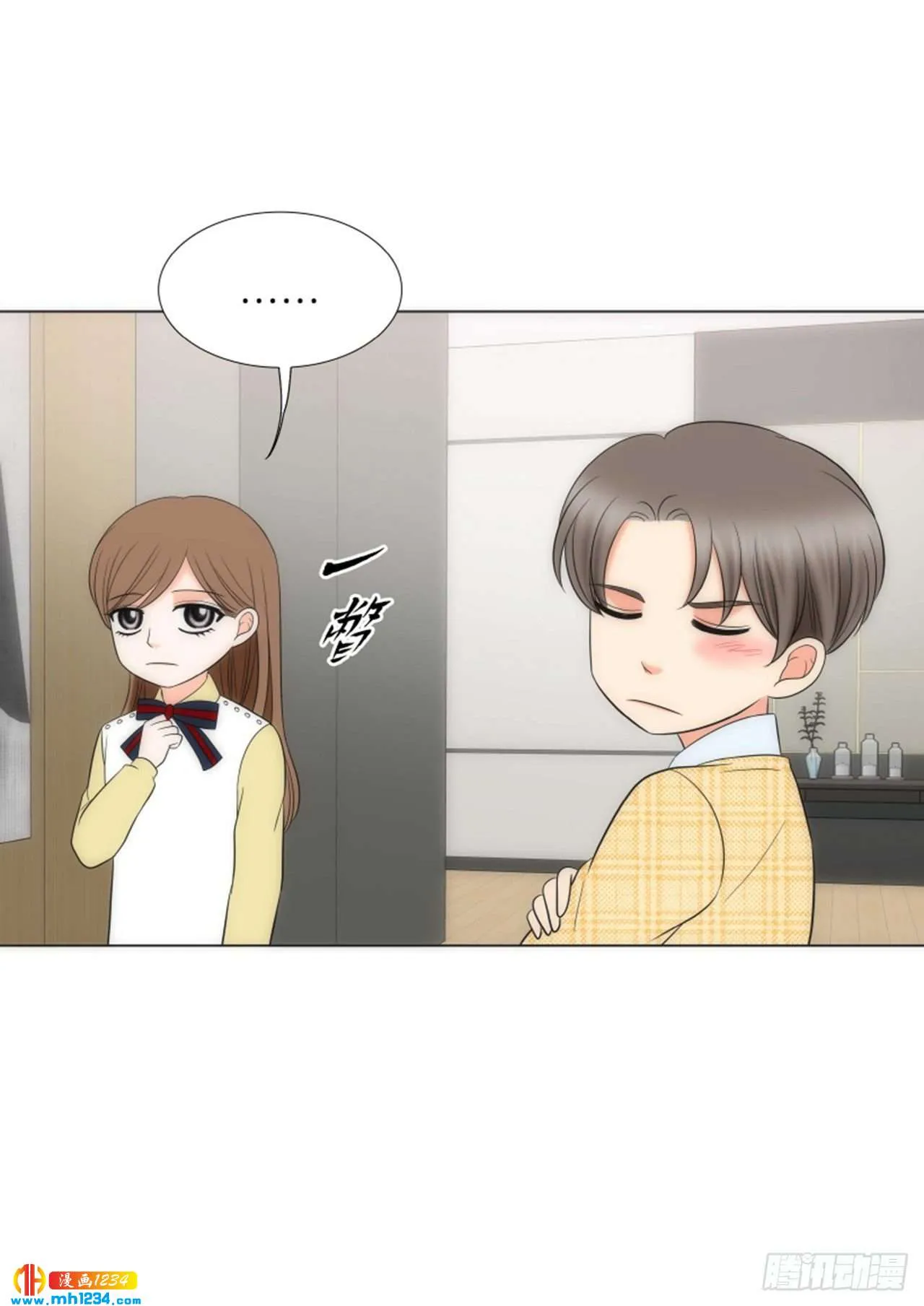 第92话 第17页