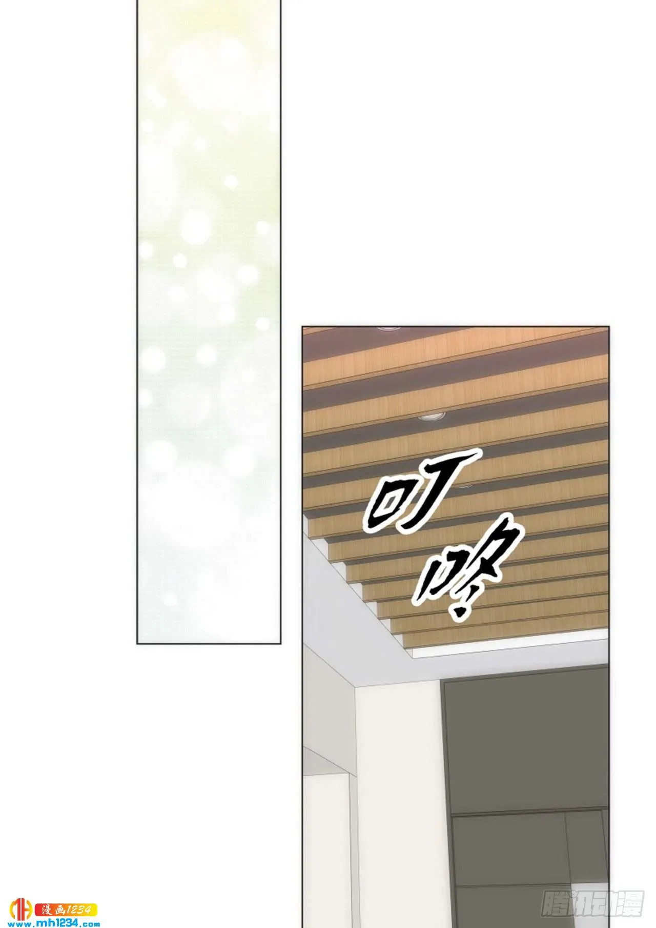 第92话 第19页