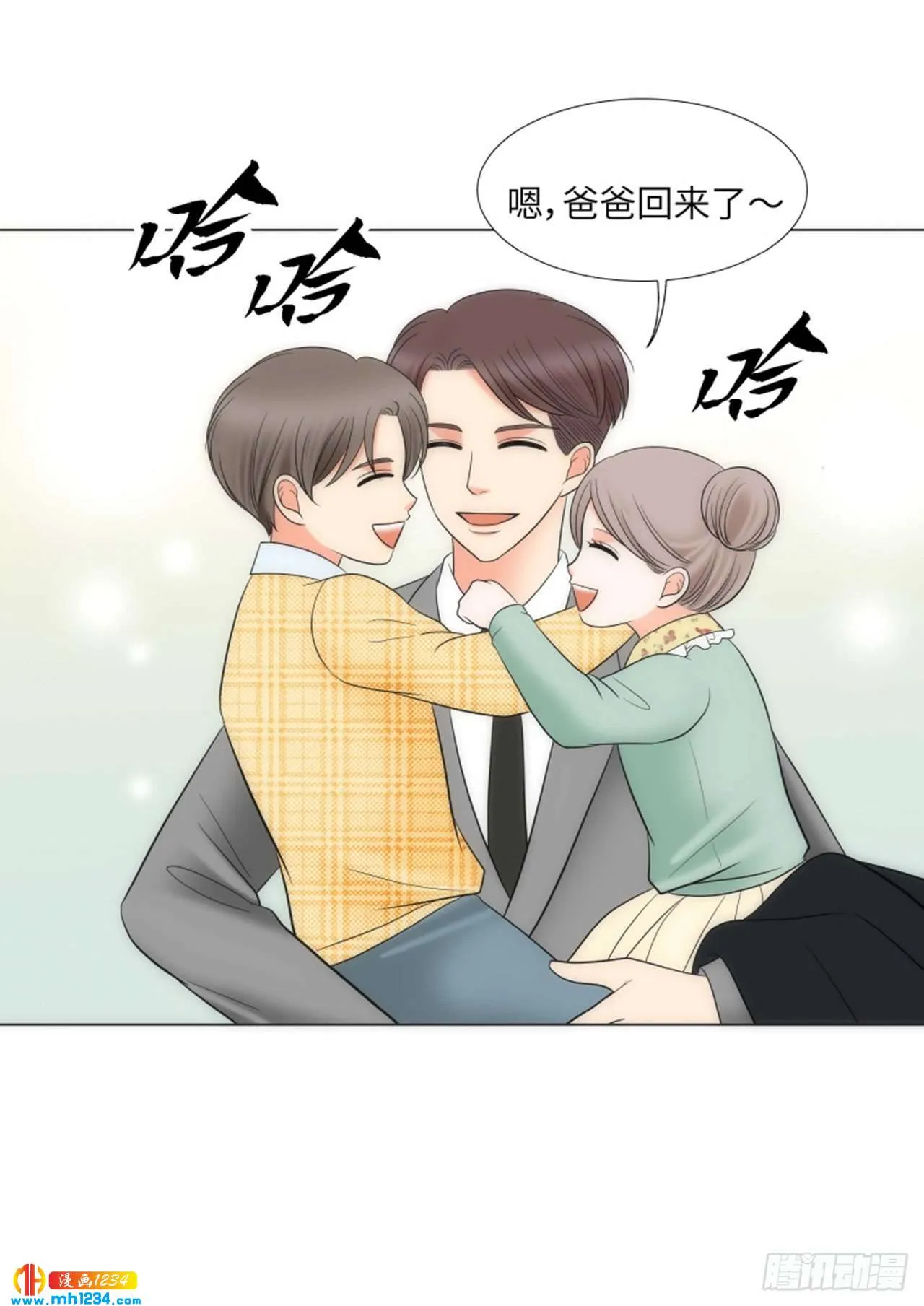 第92话 第21页