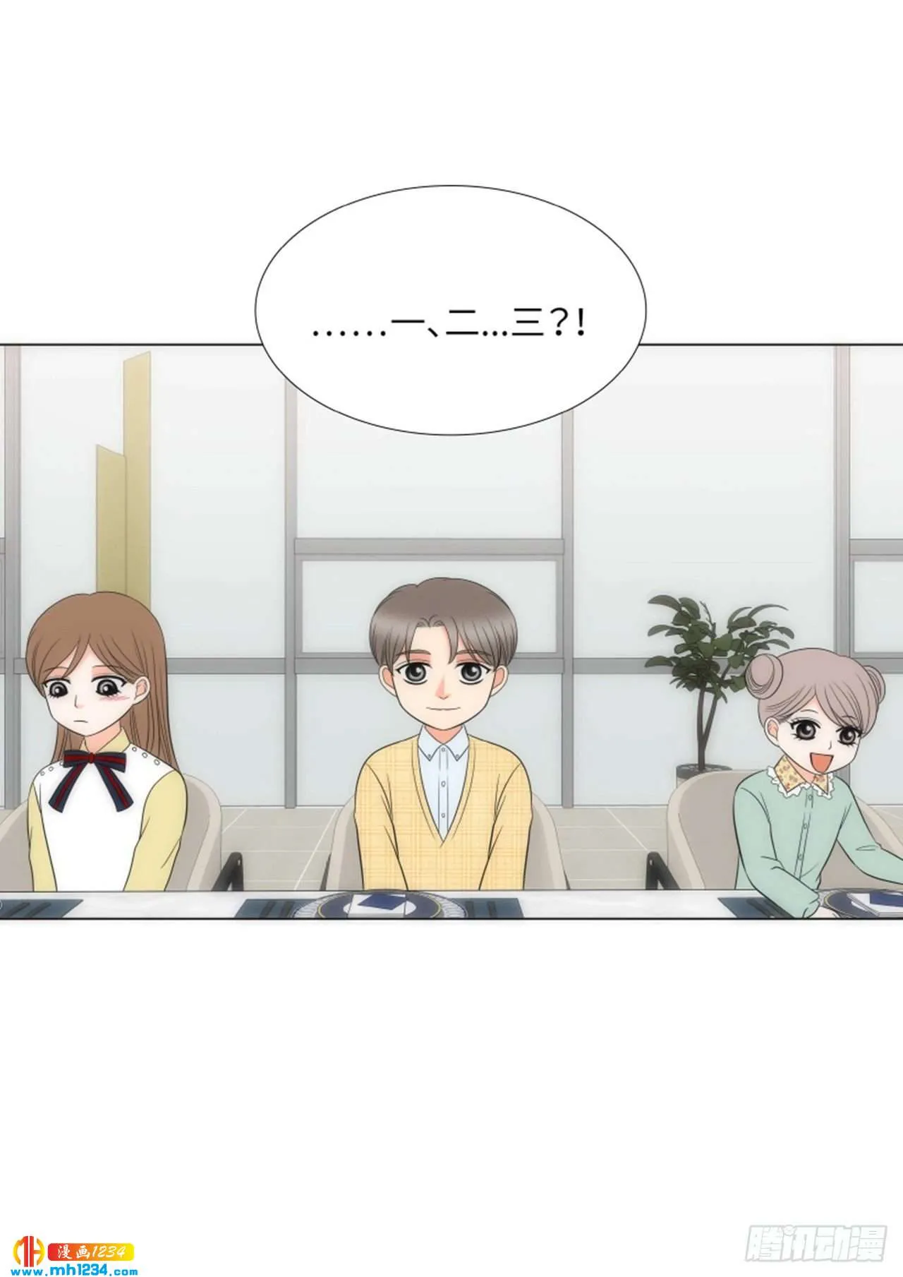 第92话 第25页