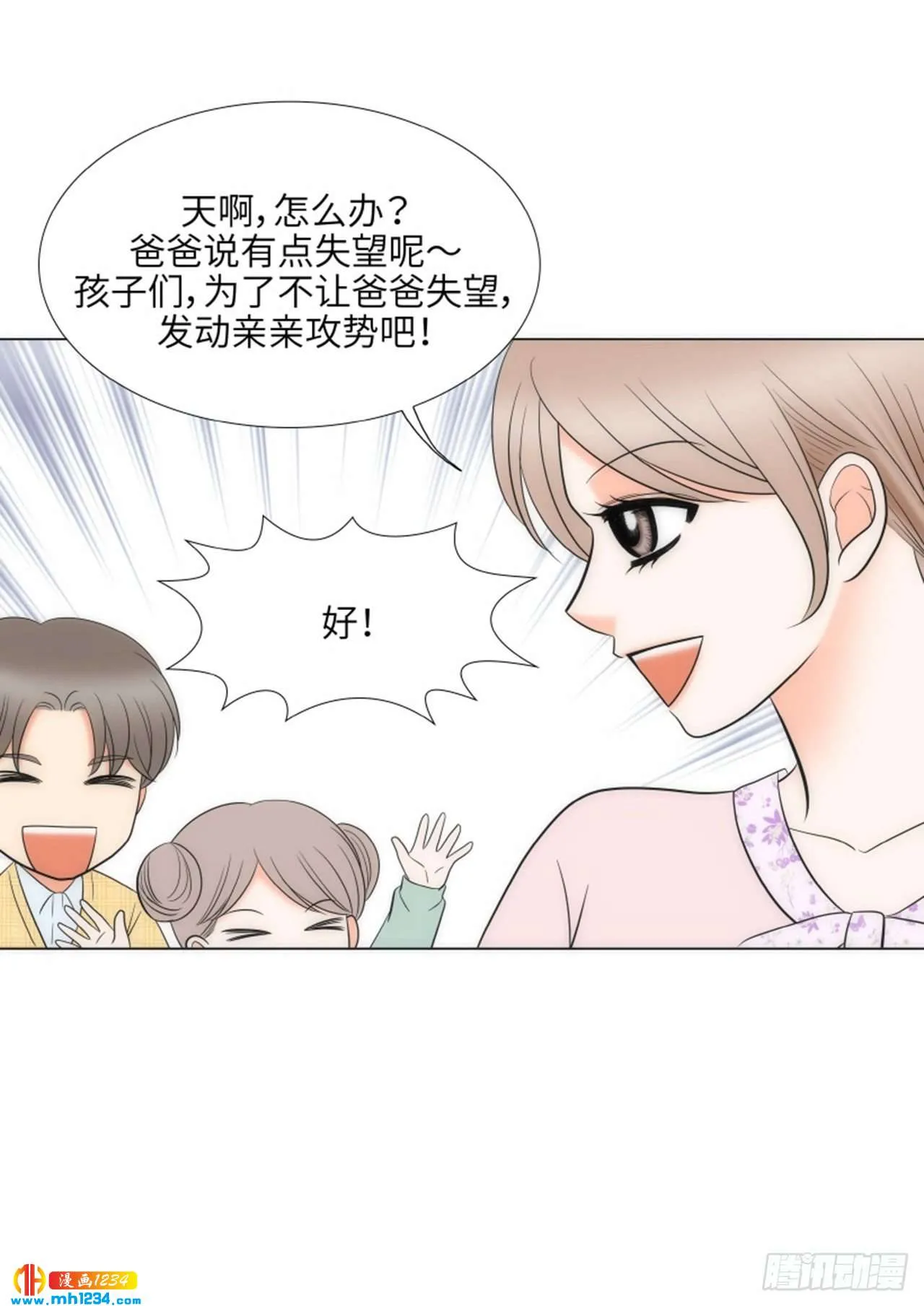 第92话 第27页