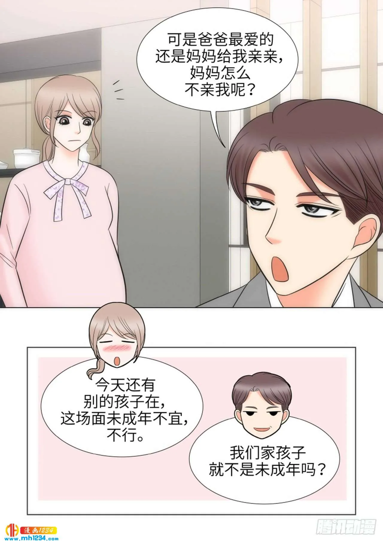 第92话 第29页