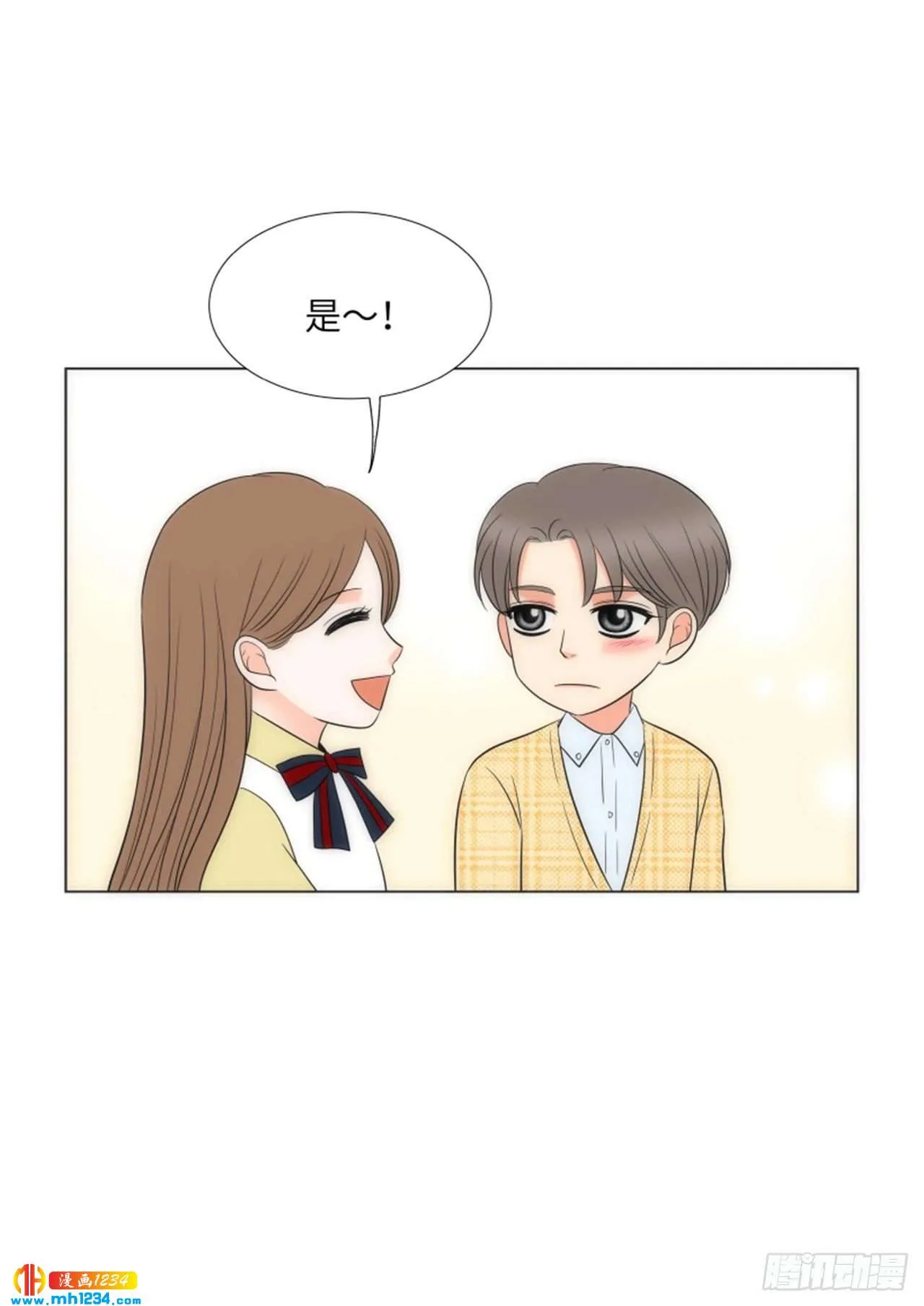 第92话 第31页