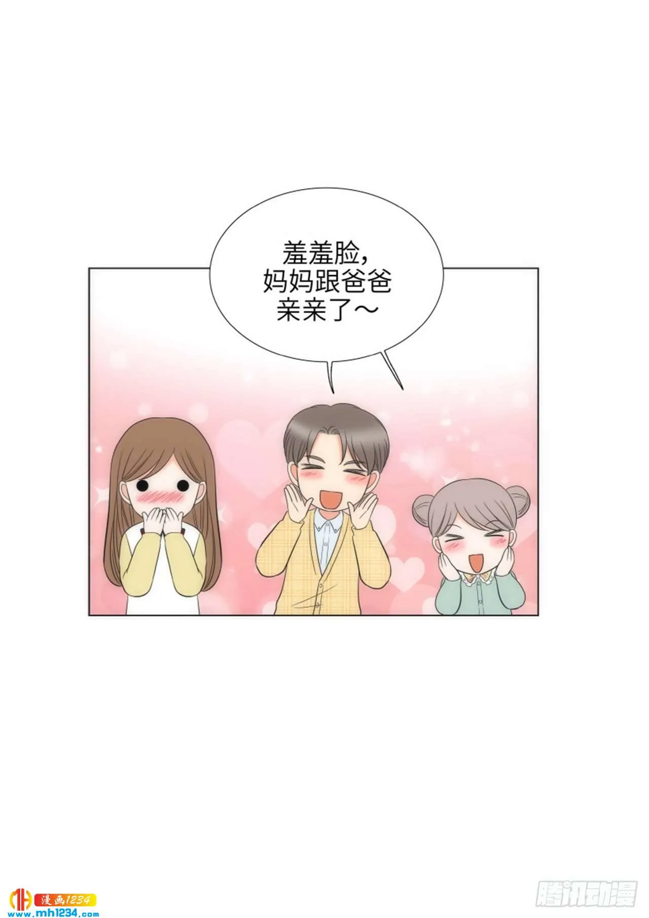第92话 第34页