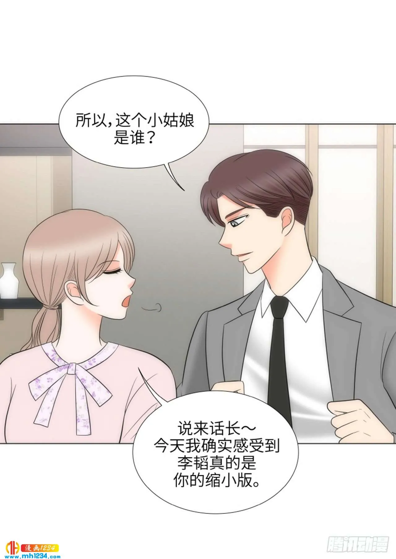 第92话 第35页
