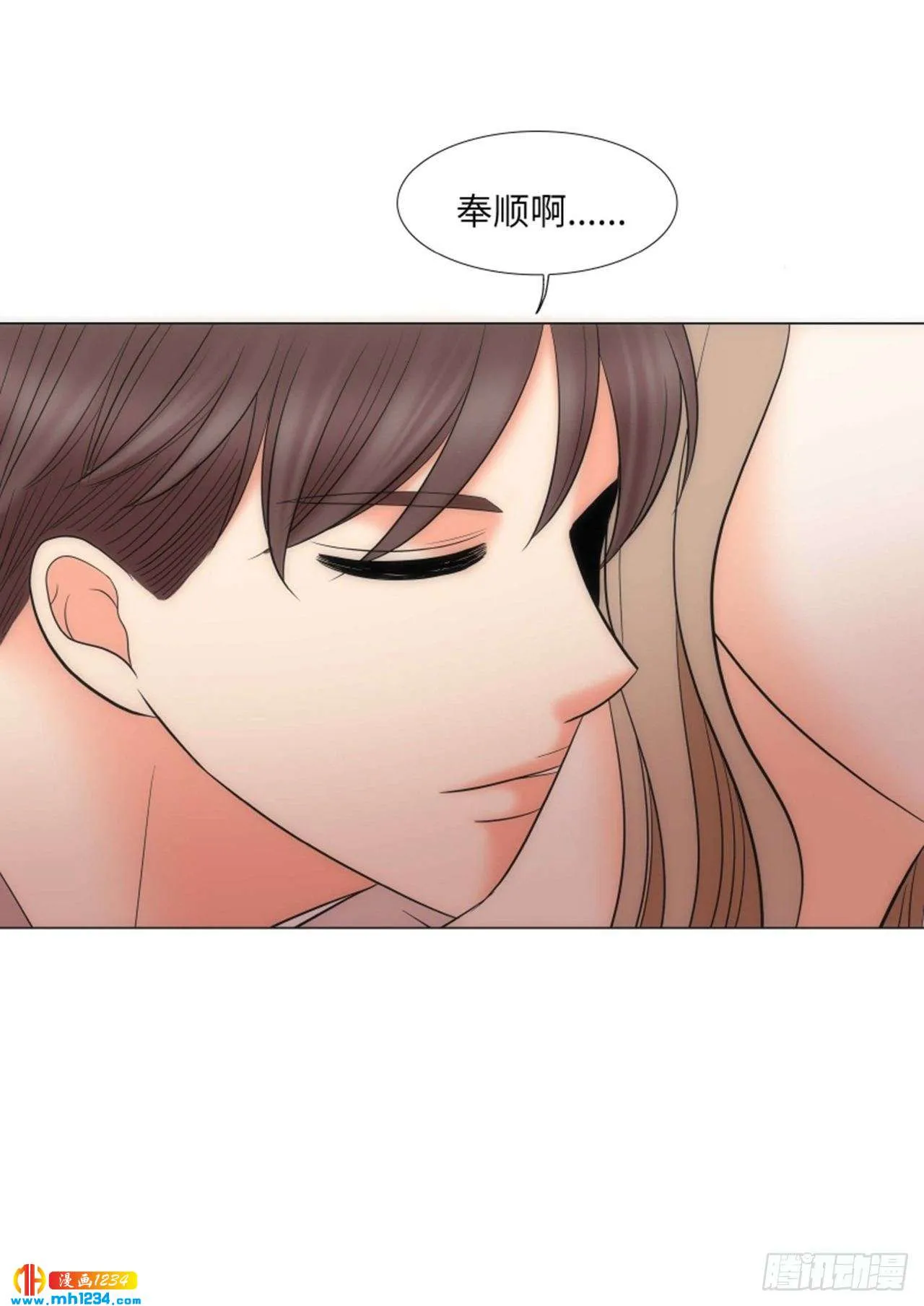 第92话 第42页