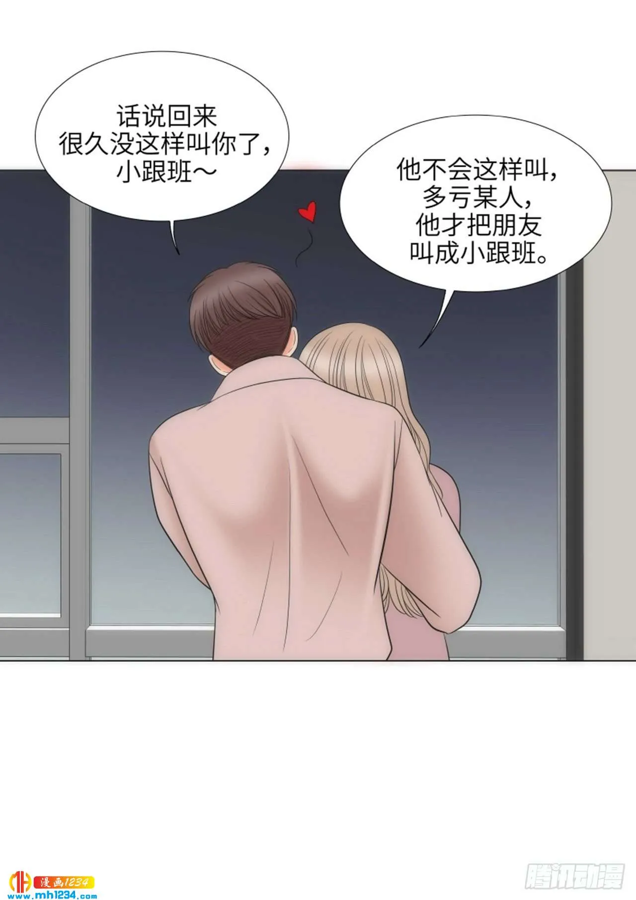 第92话 第47页