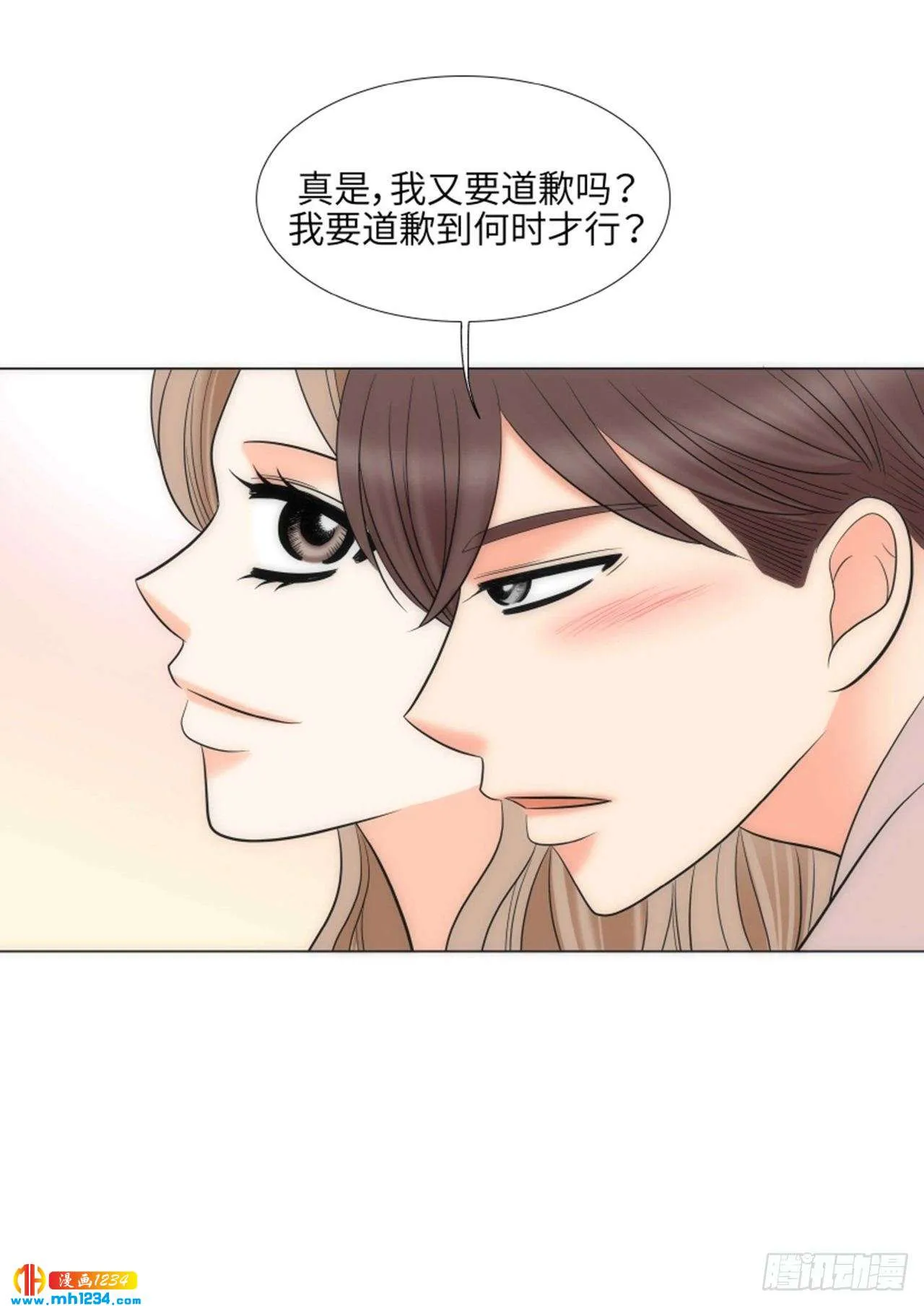 第92话 第48页