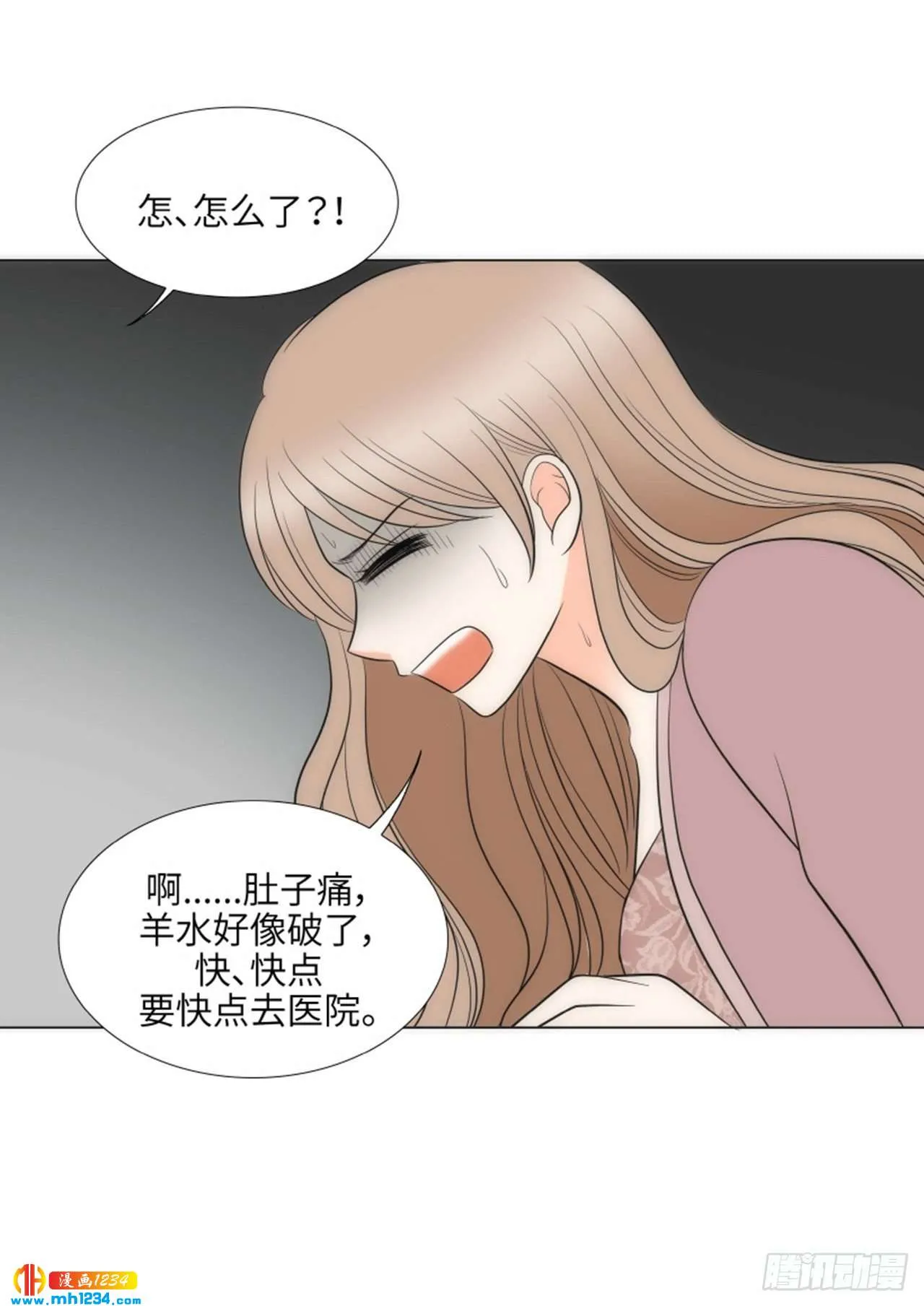 第92话 第53页