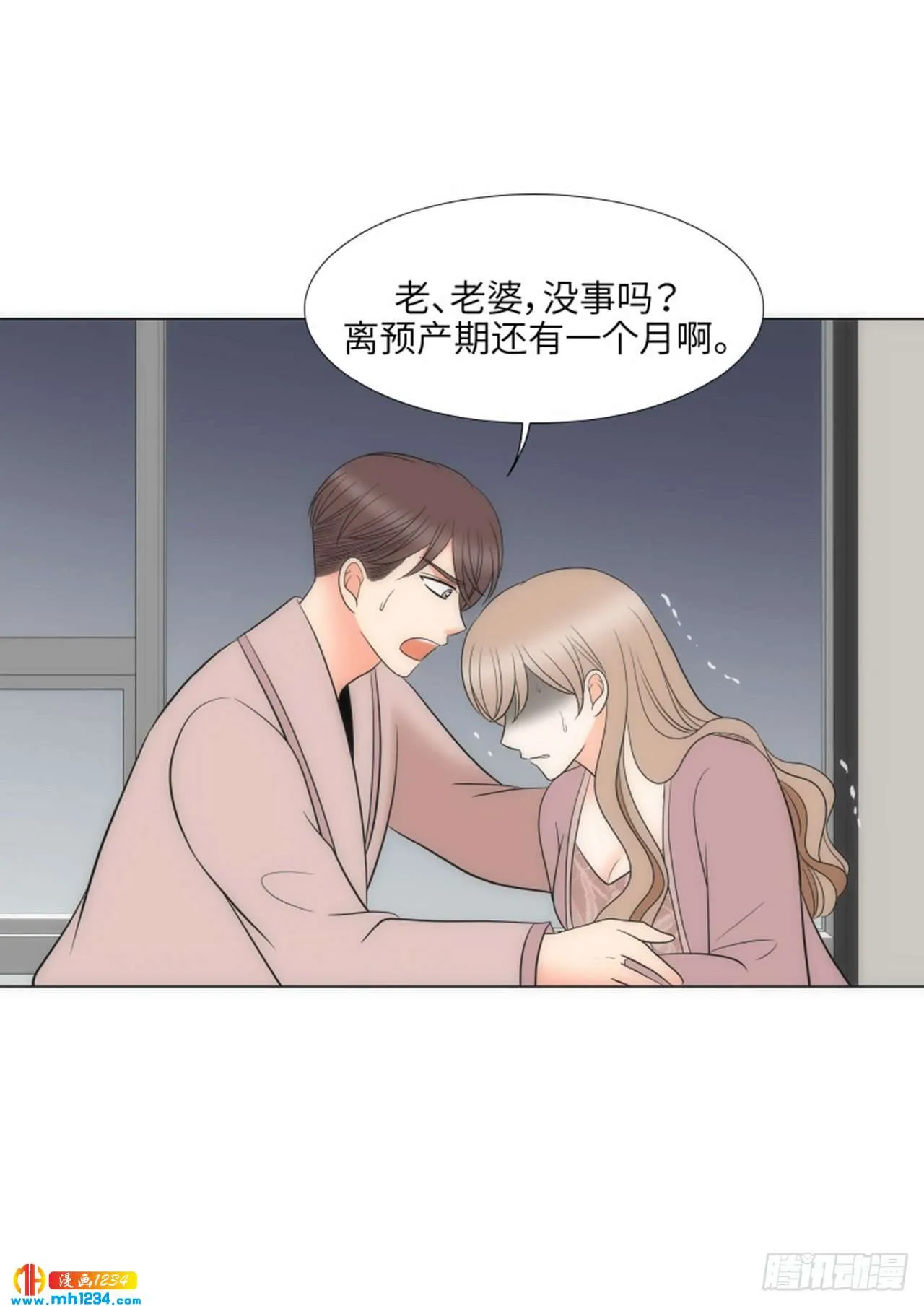第92话 第54页