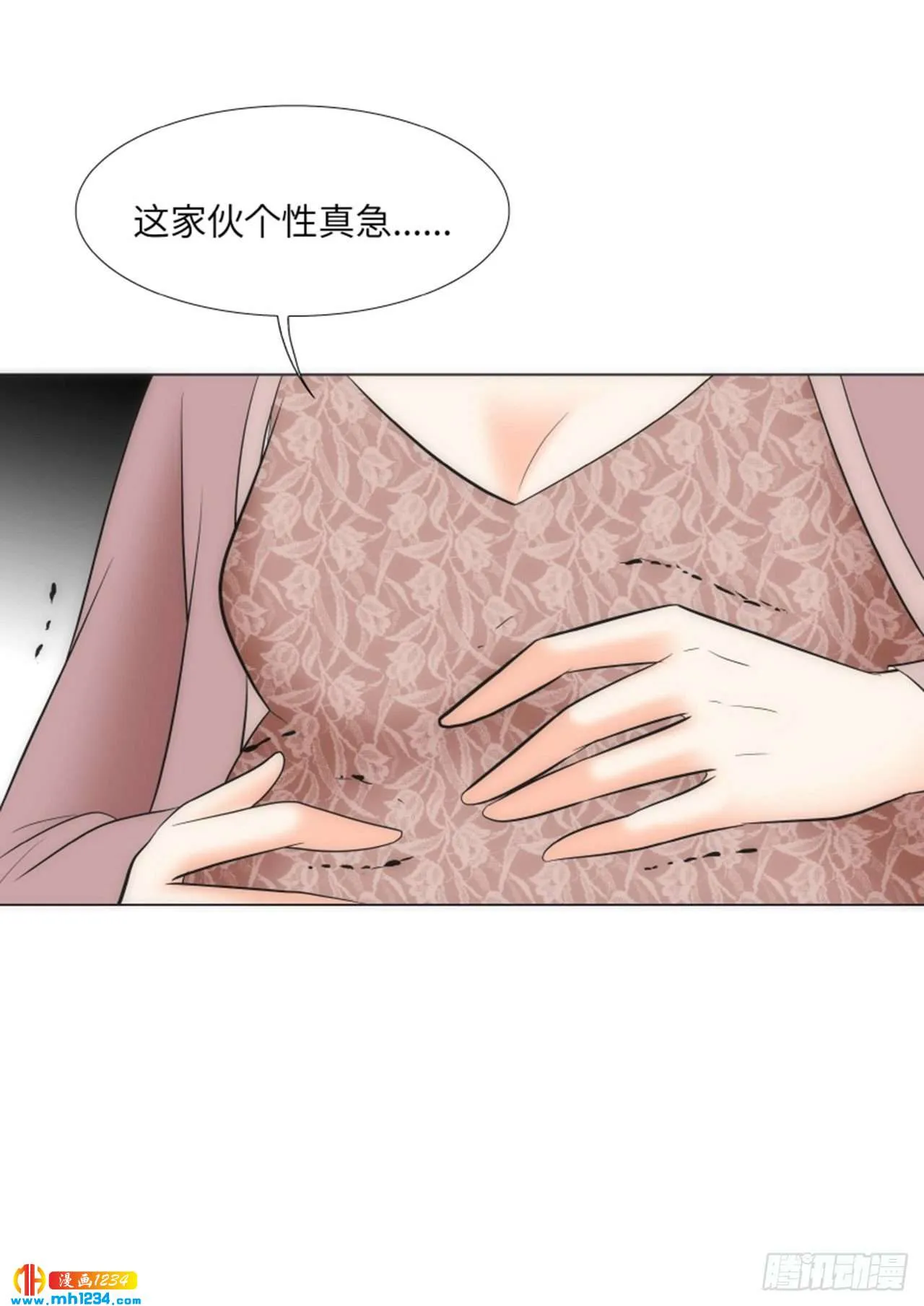 第92话 第55页