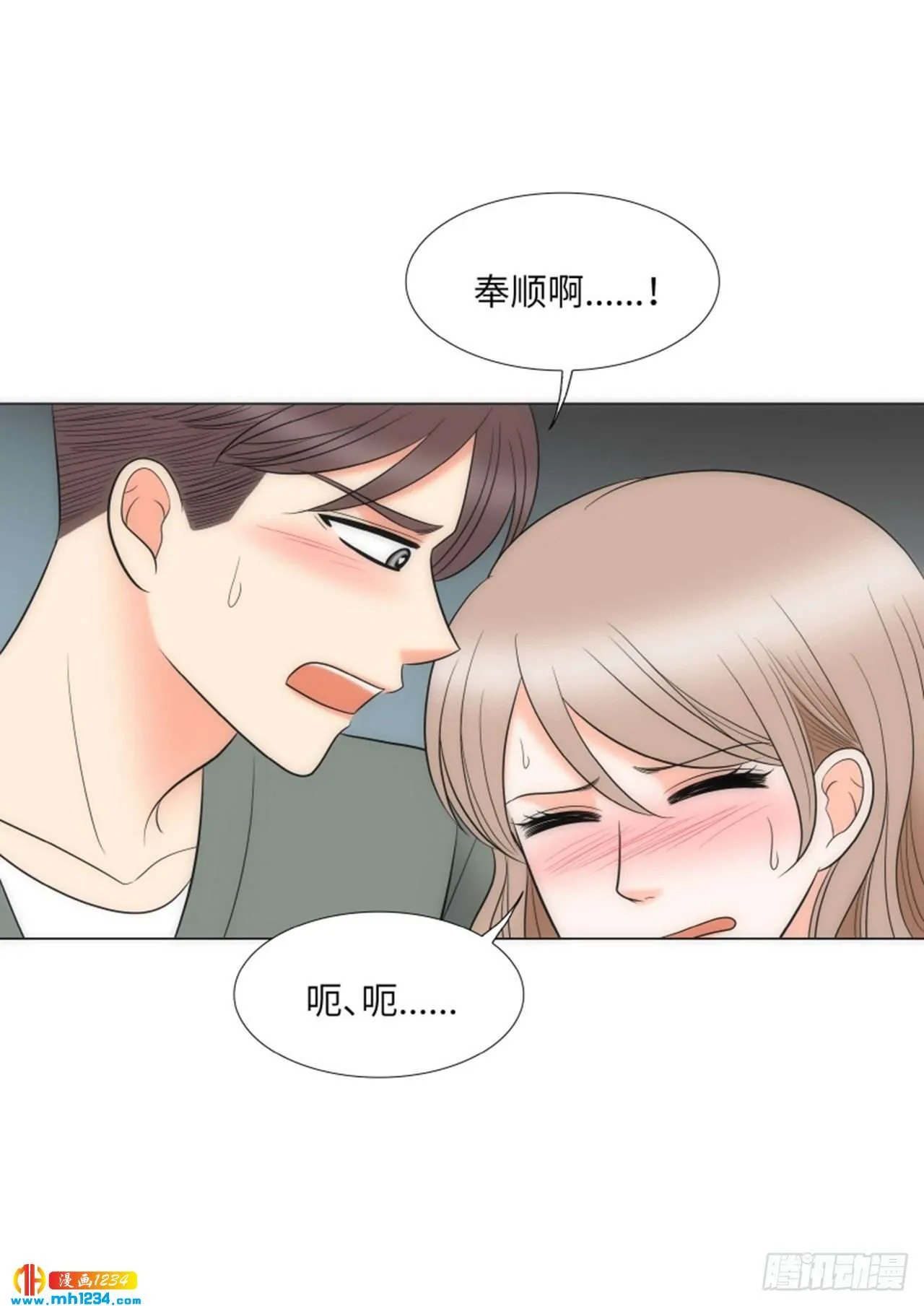 第93话 第4页