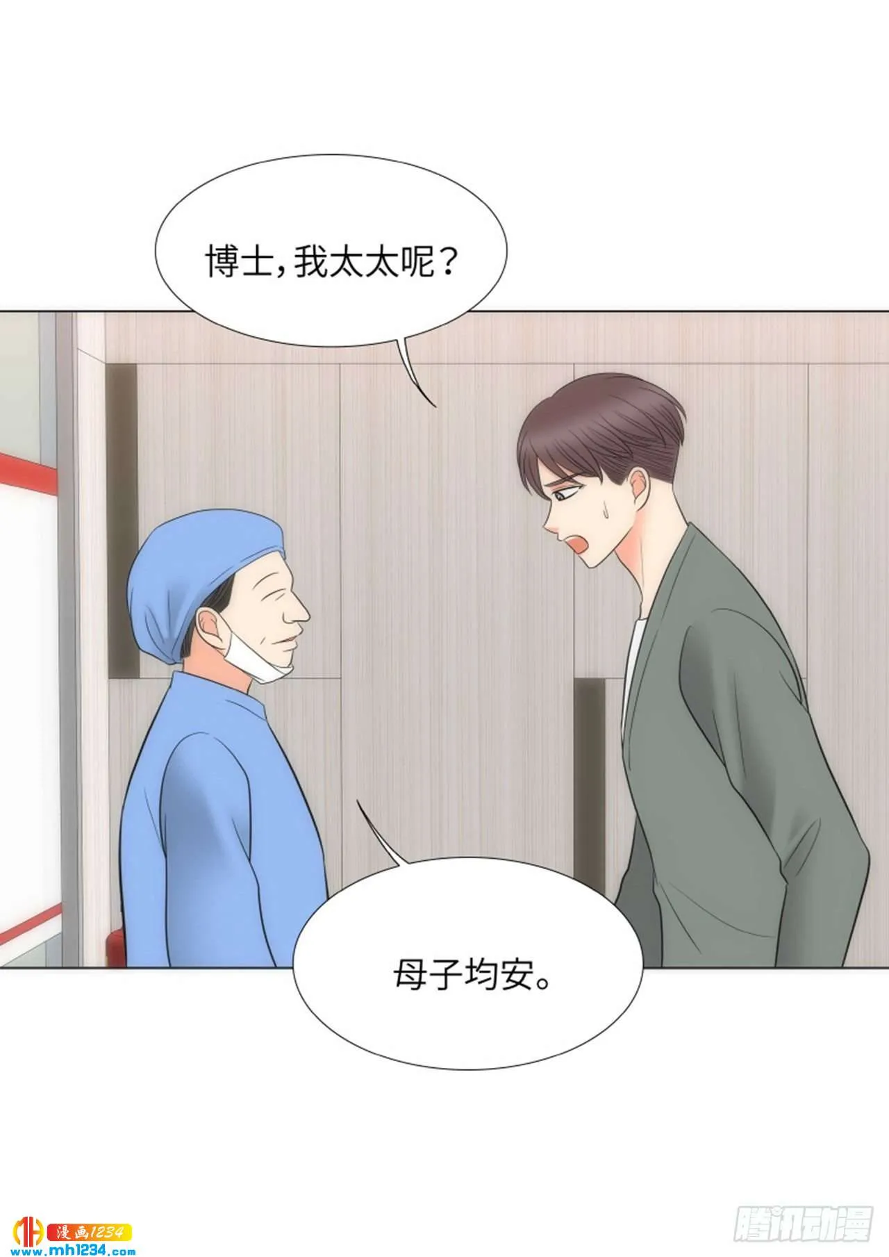 第93话 第10页