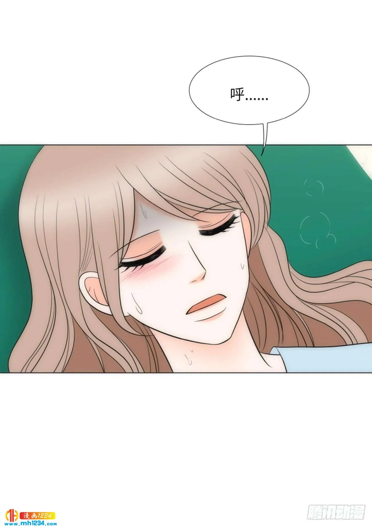 第93话 第14页