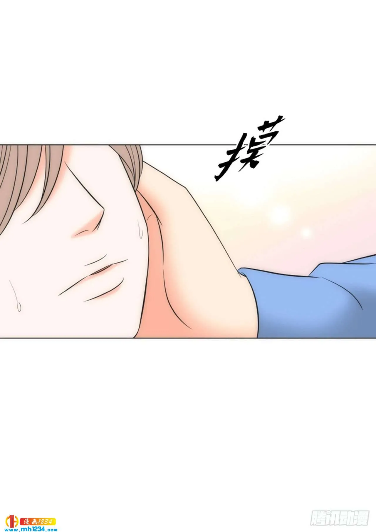 第93话 第15页