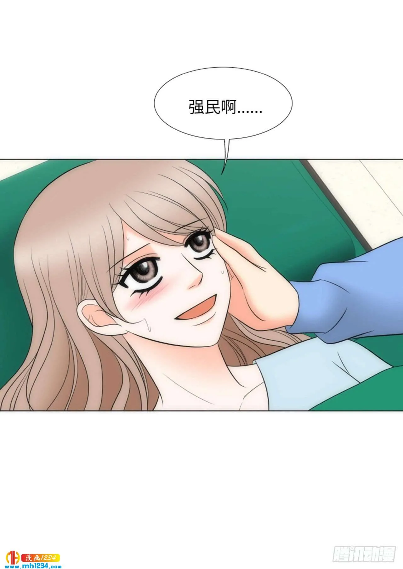 第93话 第18页